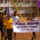 Vidyaa Vikas College of Education Namakkal Sports photo 3